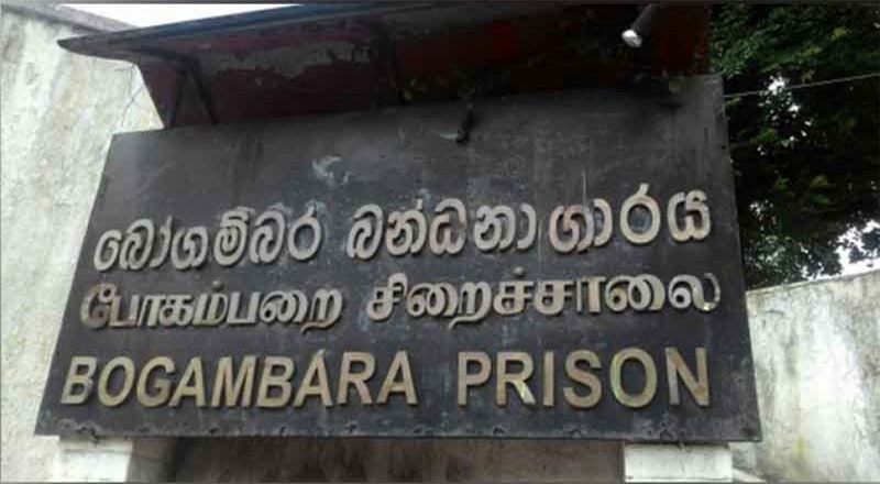 பெண் கைதிகளுக்கு தொலைபேசி, தடை செய்யப்பட்ட பொருட்களை வழங்க முயற்சித்த வைத்தியர் கைது 